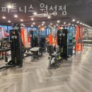 FM피트니스 네이버블로그