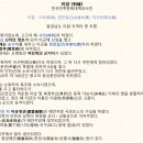 동천교 남쪽 이미지