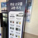 쌍용자동차 권선서비스프라자 | KGM 권선 서비스프라자 엔진오일, 에어컨필터 교체 후기