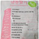 농업회사법인 이장님닷컴(주) 네이버블로그