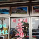 광천 전통 맛있는 육젓(혜진네토굴새우젓) 사러 갑니다