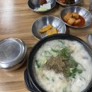 용현아이파크 파리바게뜨