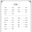 영일대궁 네이버블로그
