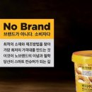 (주)이마트 익산점 이미지