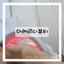 천안여드름관리｜천안문제성여드름 고민으로 방문한 더레이디뷰티 천안피부관리 후기