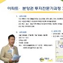 유원골든타워 O/T 이미지