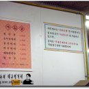 싸리골식당 이미지