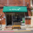 부산도서관앞책방 이미지