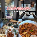 평산로-2 | 창원 팔용동 맛집 2대째 이어온 깊은 맛 삼거리식당 유니시티점