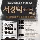 신대도서관 이미지