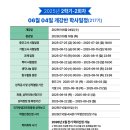 (GB)글로벌이노에듀