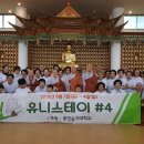 유니스테이 이미지