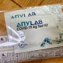 ANYLAB(애니랩) 이미지