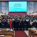 칼빈대학교 대학원 이미지