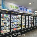 기가마트 이미지