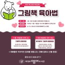 의정부영어도서관 이미지