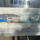 미추홀공원(다례원 내) | [인천 송도] 미추홀공원