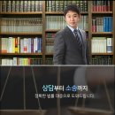 법률사무소포유