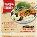 칠성포차 이미지