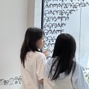 사라실 예술촌 | 2026년 주민참여예산 제안사업 <미술관에서 딴짓하기>