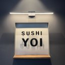 [인천/계양 맛집] 계양구 가성비 좋은 스시 오마카세 '스시요이' 런치 후기 #내돈내산