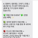 군산셀프사진관스튜디오퐁당