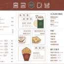 홍콩다방 - 상주시 | 홍콩다방