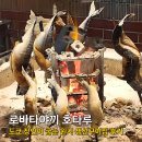 원시로2 | 일본 도쿄 원시 생선구이 현지인 맛집 로바다야끼 호타루(炉端焼き HOTARU) 내돈내산 후기