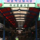 축산물시장(5) 이미지