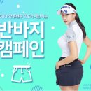 엑스골프 이미지