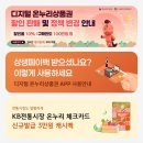 한도온누리약국 이미지