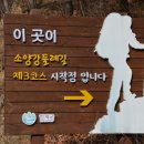남북리 경로정 Daum카페