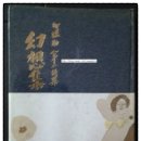 한글터