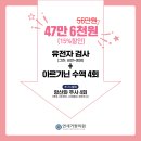 연세가족의원 이미지