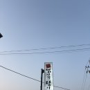 찜이랑 탕이랑 이미지