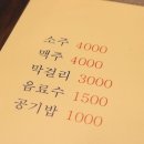 착한집밥 네이버블로그