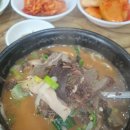 양주임꺽정순대국 | 양주덕정맛집 임꺽정순대국 직접만든웰빙토종순대국