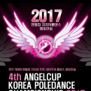 엔젤코리아 티스토리