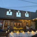 봉곡로23길-11 이미지