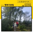 (주)산엔들 - 1801 | (주)산엔들