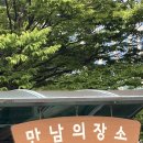 생명사랑약국 | [블챌] 2025 생명사랑밤길 걷기 참여 후기