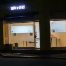 피치 앤 마리 이미지