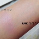 라일락 조이