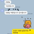1470 | 2026년 3월 SAT 점수상승후기 1470-->1520