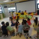 다온프라임유치원 이미지