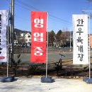 시오리 옥바리 갈비찜