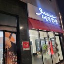 오늘도 감자탕에 만족한다 이미지