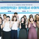 주식회사 중부 대전일보