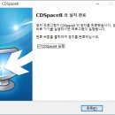 스페이스(Space)&창 이미지