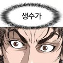 수형식품